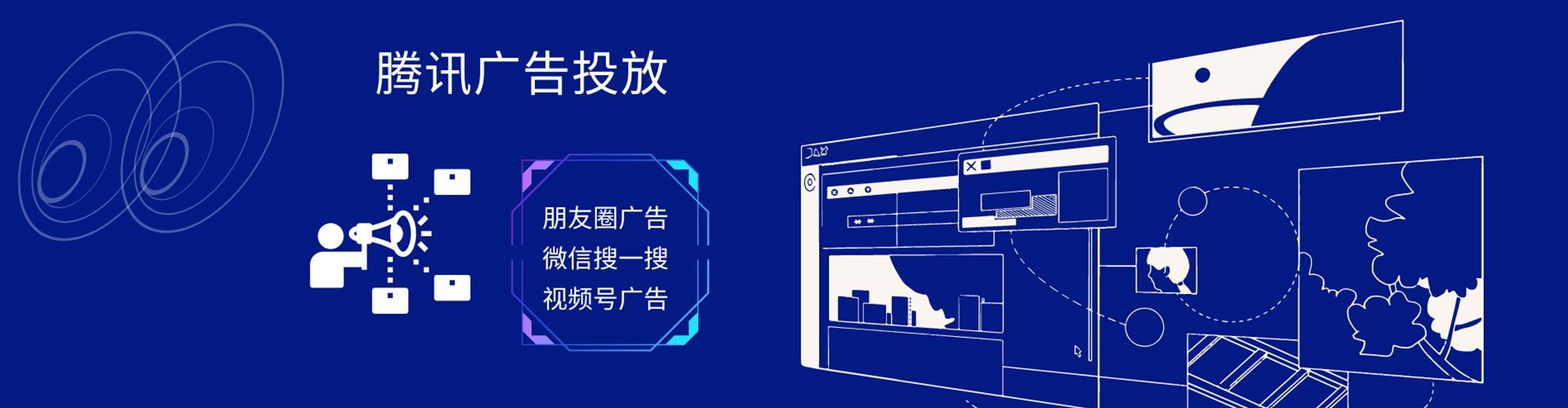 龙南竞价托管
