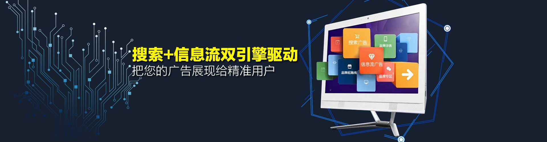 龙南网络推广开户