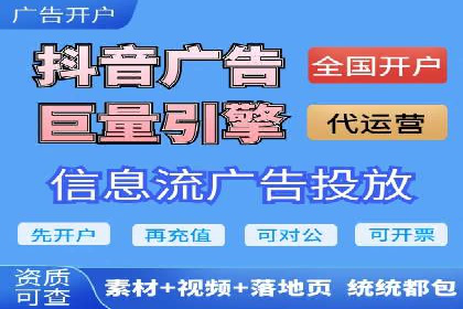 关键词竞价排名案例解析与启示