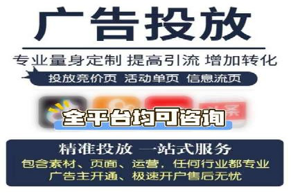 短视频平台的信息流优化：从内容到推广的全方位策略